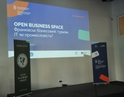 Open Business Space «Франківськ бізнесовий туризм, IT чи промисловість», 12.06.2019