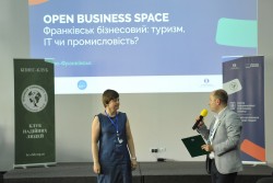 Open Business Space «Франківськ бізнесовий туризм, IT чи промисловість», 12.06.2019